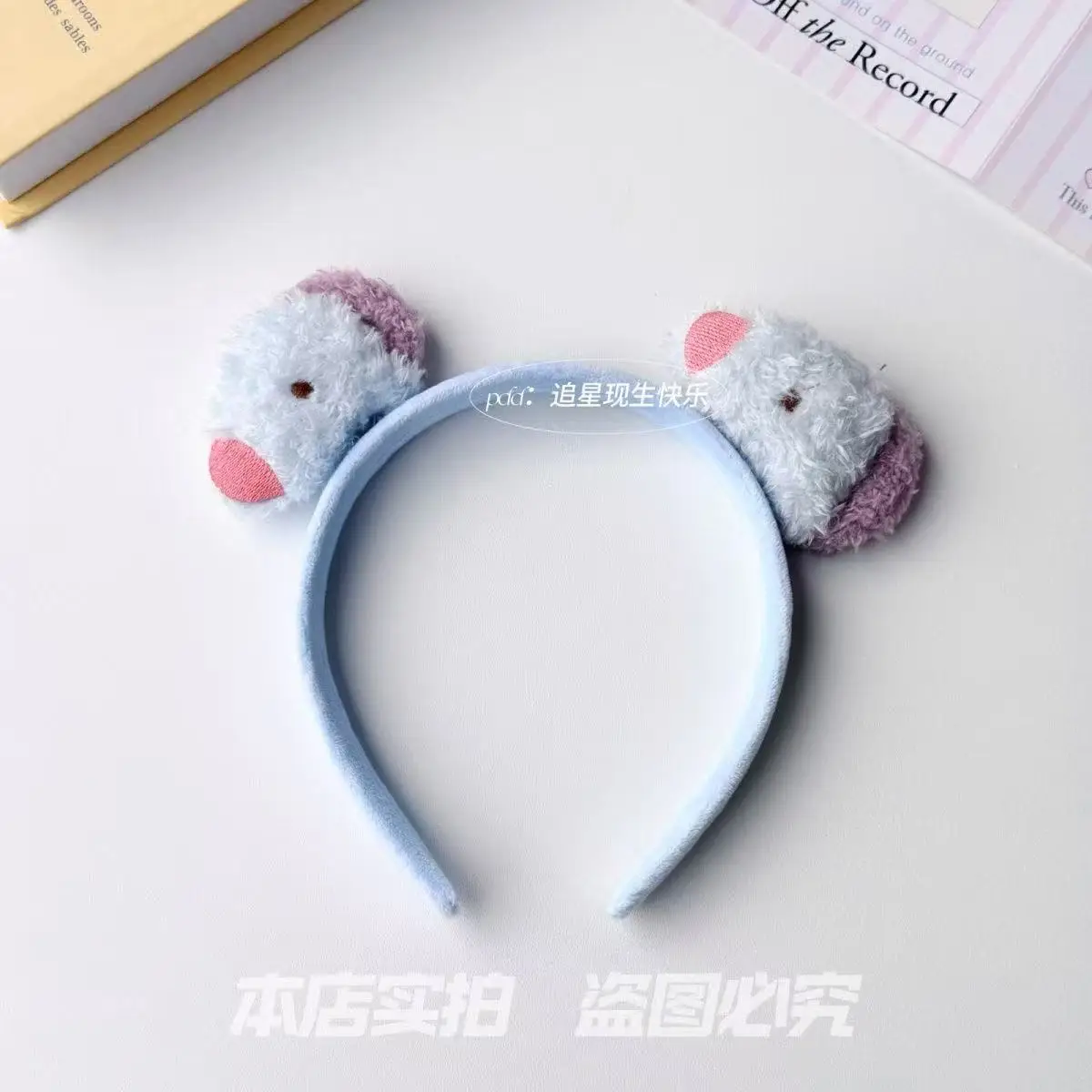 BT21 Kawaii Cartoon Headband H - Supply Event review and price