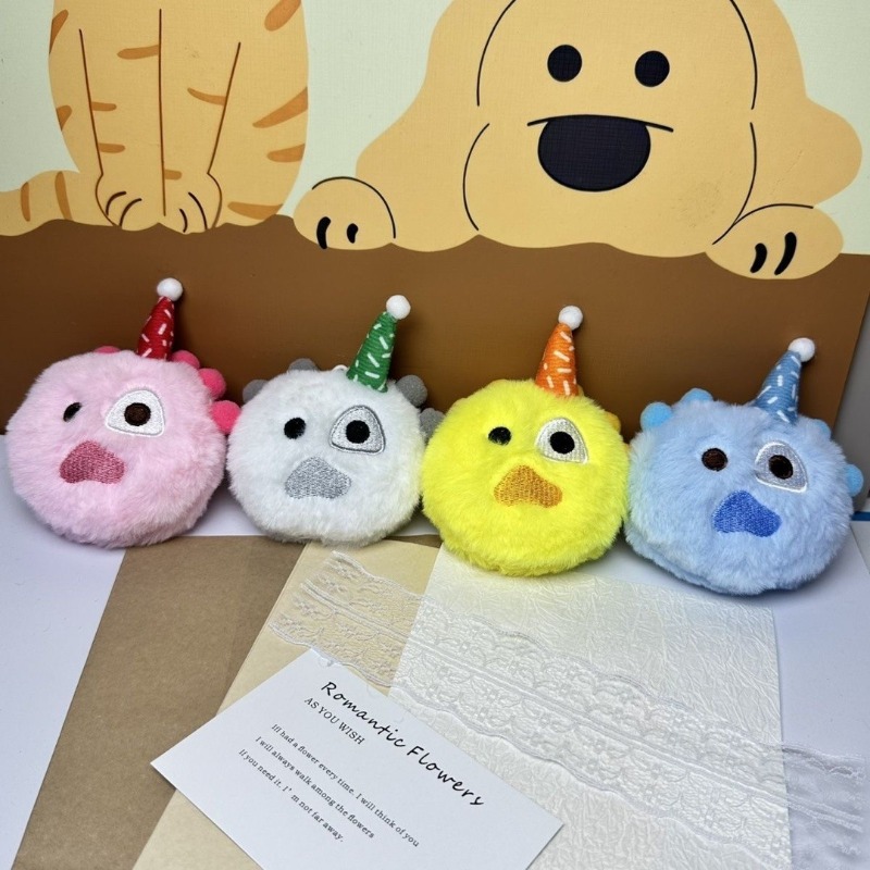 Cute Plush Keychain 4 Pack Kaw - Party Hat Cone review and price